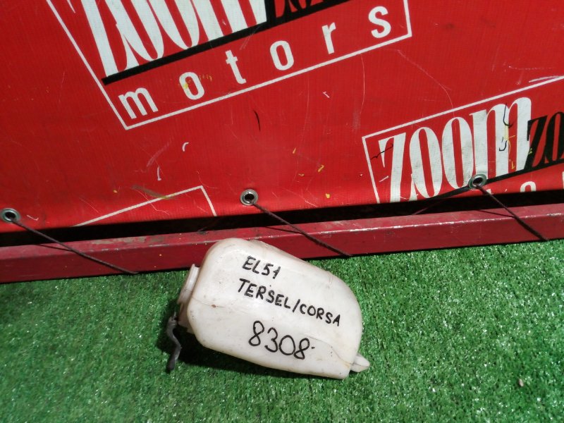 Бачок расширительный, 300 рублей, Красноярск