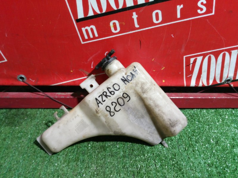 Бачок расширительный, 300 рублей, Красноярск