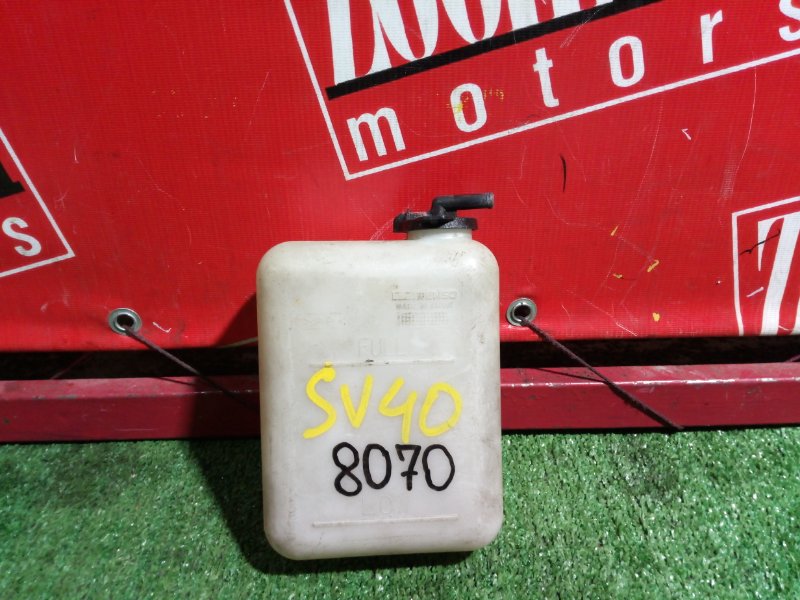 Бачок расширительный, 300 рублей, Красноярск