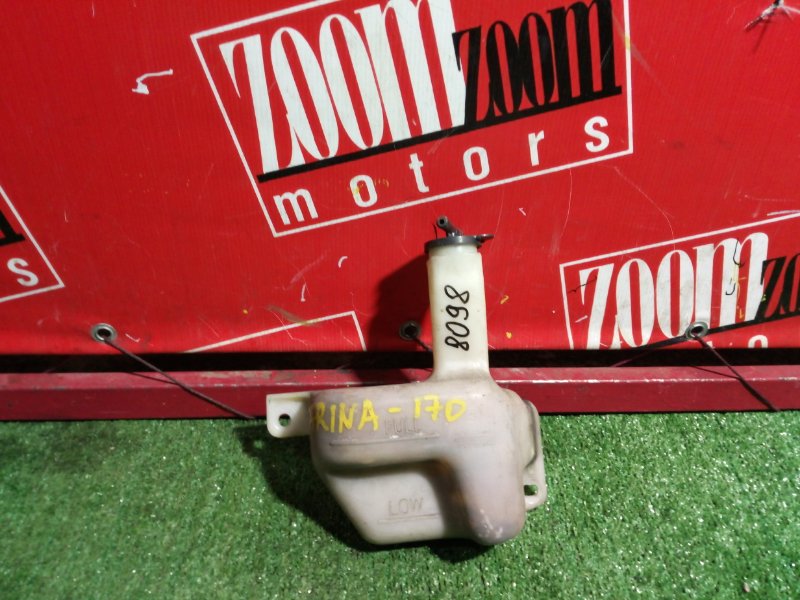 Бачок расширительный, 200 рублей, Красноярск