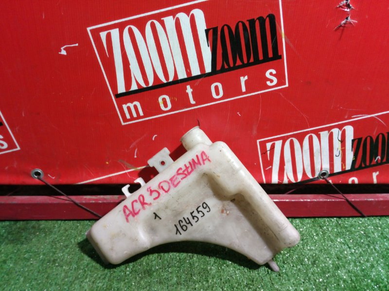 Бачок расширительный, 500 рублей, Красноярск