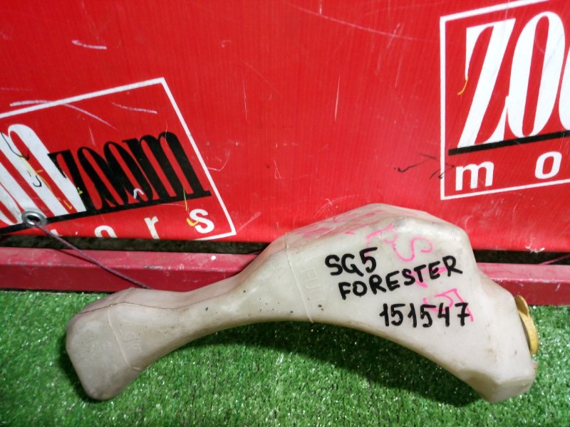 Бачок расширительный, 400 рублей, Красноярск