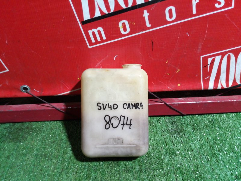 Бачок расширительный, 300 рублей, Красноярск