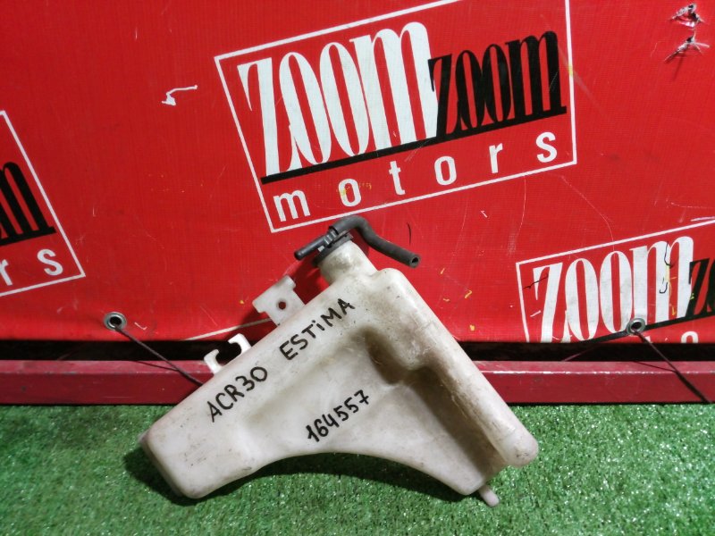 Бачок расширительный, 500 рублей, Красноярск