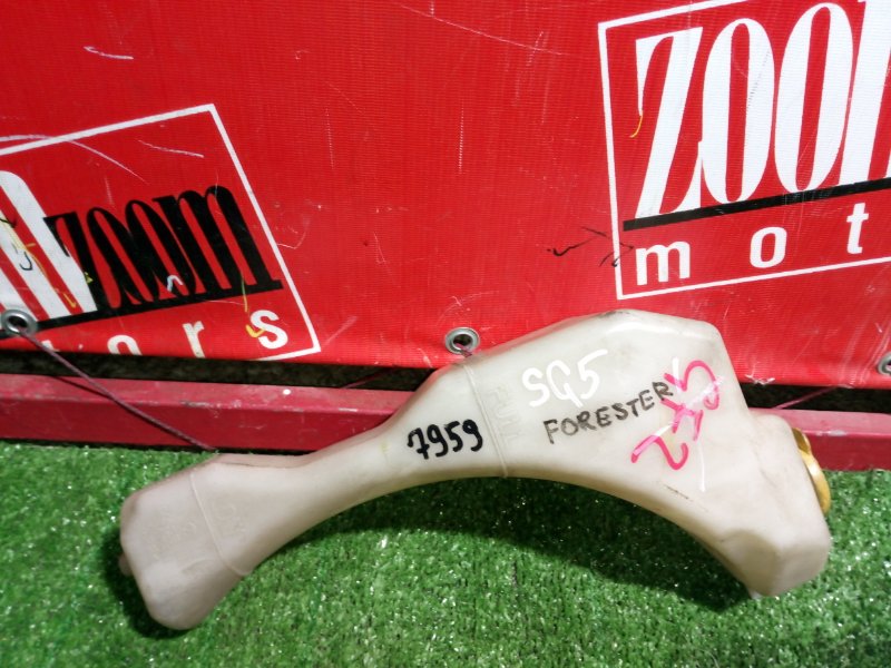 Бачок расширительный, 400 рублей, Красноярск