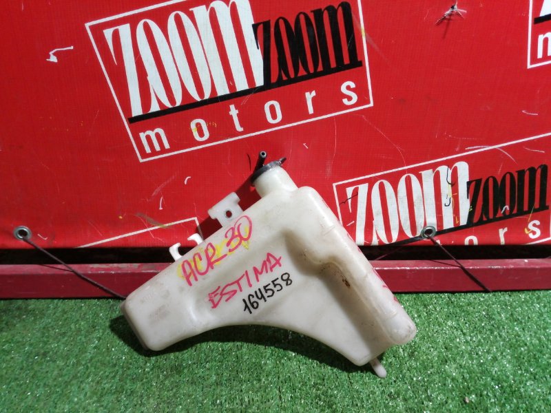 Бачок расширительный, 500 рублей, Красноярск