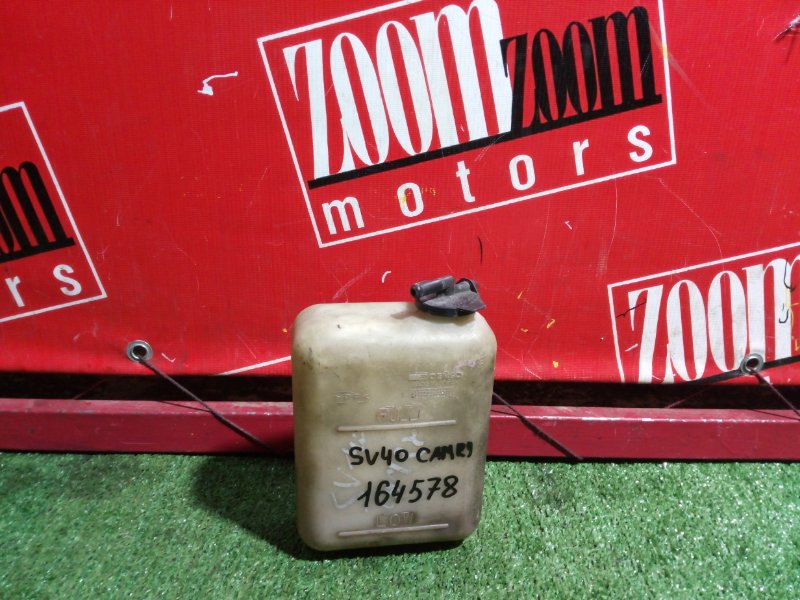 Бачок расширительный, 300 рублей, Красноярск