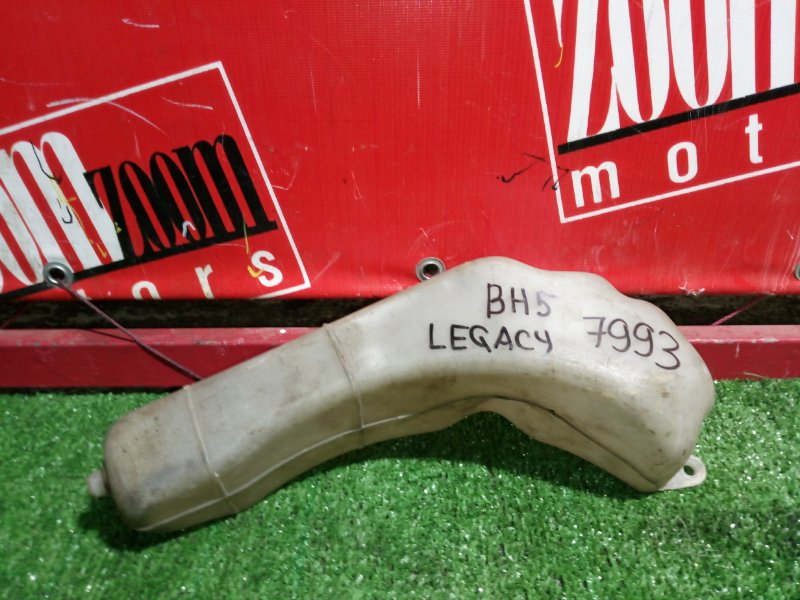 Бачок расширительный, 400 рублей, Красноярск