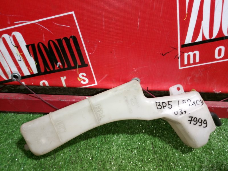 Бачок расширительный, 400 рублей, Красноярск