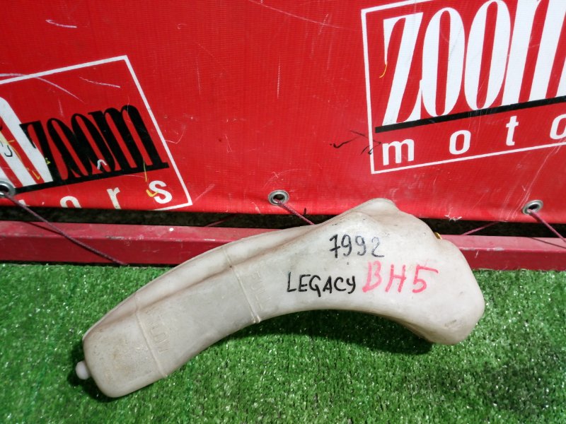 Бачок расширительный, 400 рублей, Красноярск