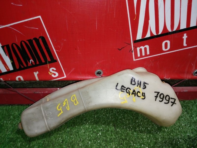 Бачок расширительный, 400 рублей, Красноярск