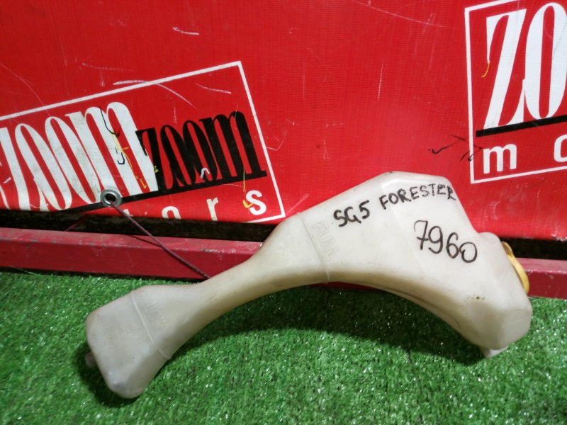 Бачок расширительный, 400 рублей, Красноярск