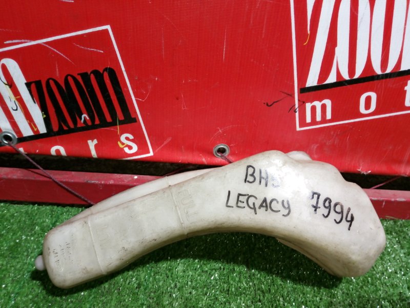 Бачок расширительный, 400 рублей, Красноярск