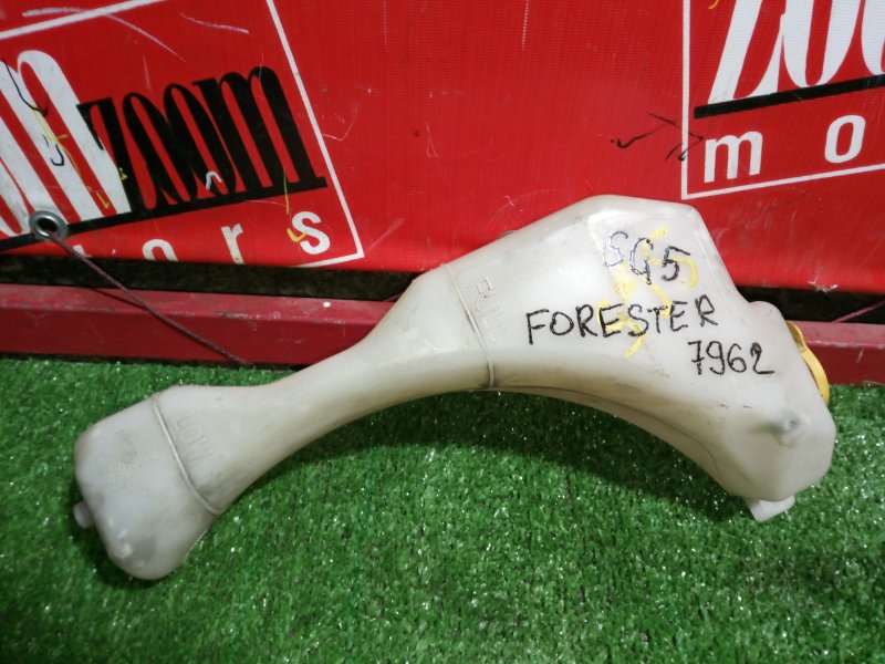 Бачок расширительный, 400 рублей, Красноярск