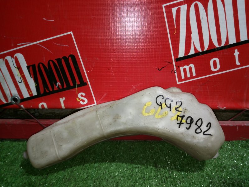 Бачок расширительный, 400 рублей, Красноярск