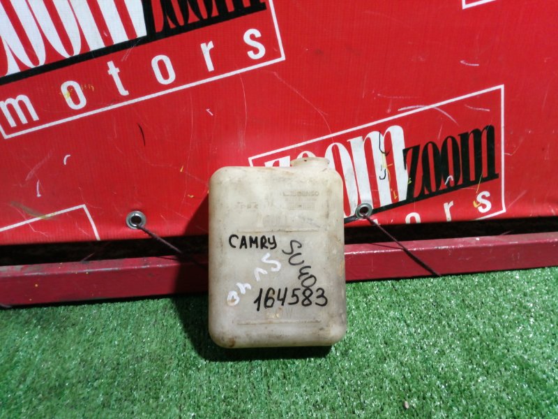 Бачок расширительный, 300 рублей, Красноярск