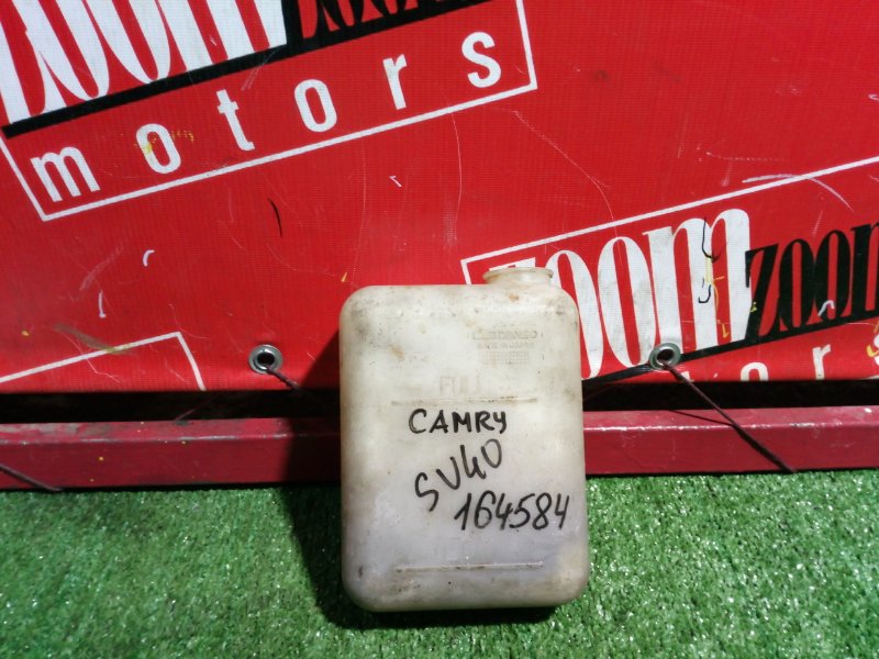 Бачок расширительный, 300 рублей, Красноярск