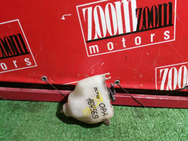 Бачок расширительный, 200 рублей, Красноярск