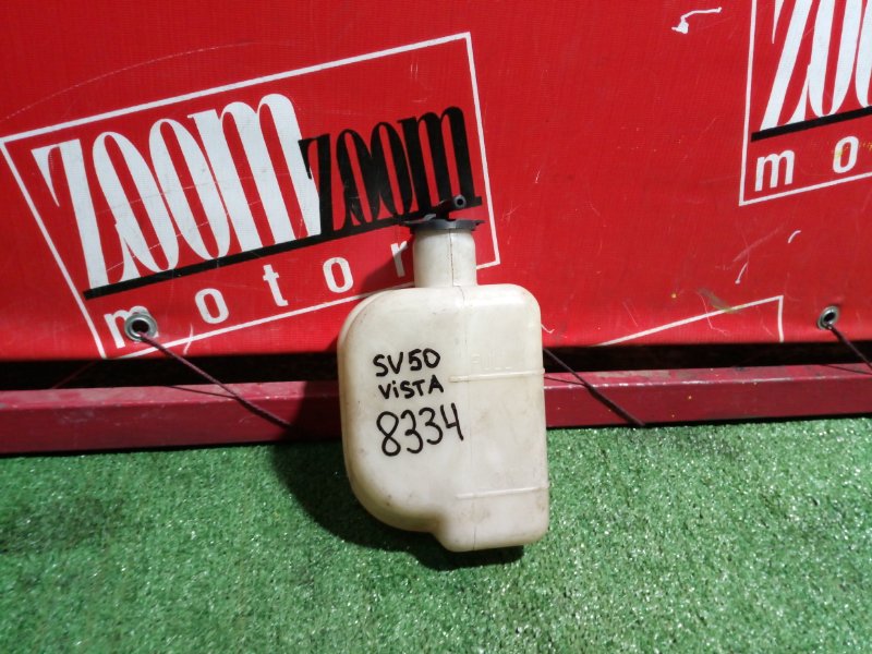 Бачок расширительный, 300 рублей, Красноярск