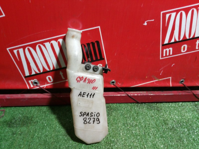 Бачок расширительный, 100 рублей, Красноярск