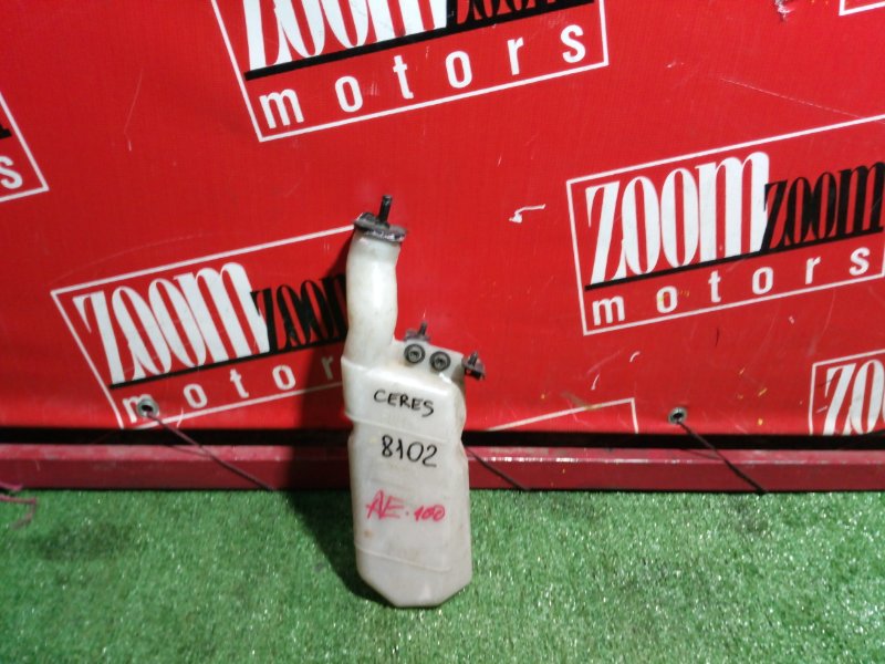 Бачок расширительный, 100 рублей, Красноярск