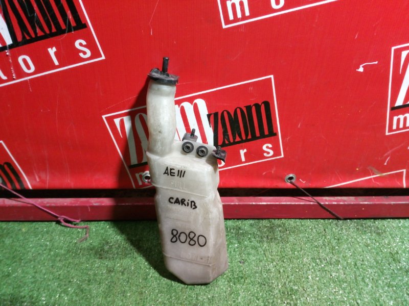 Бачок расширительный, 100 рублей, Красноярск