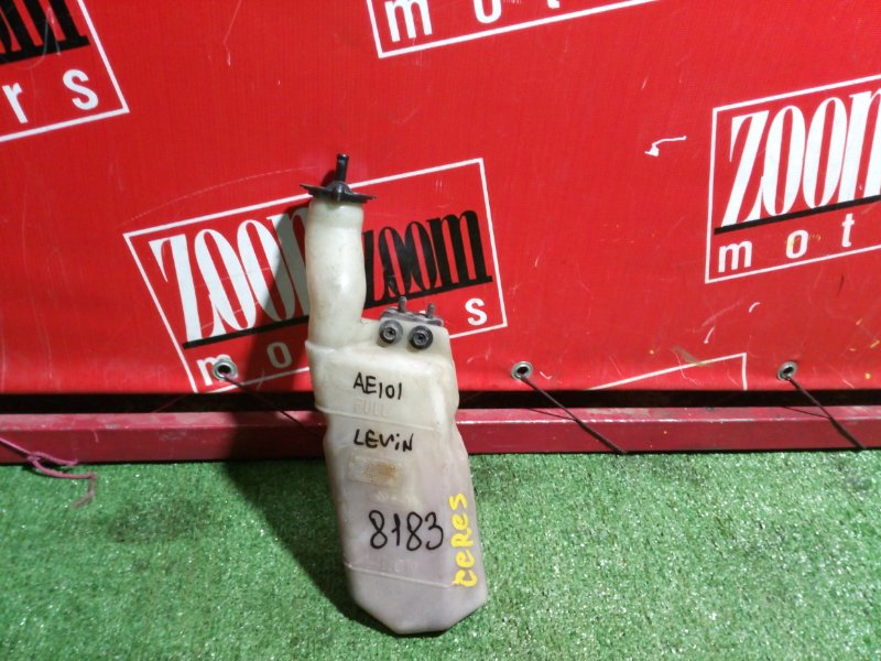 Бачок расширительный, 100 рублей, Красноярск