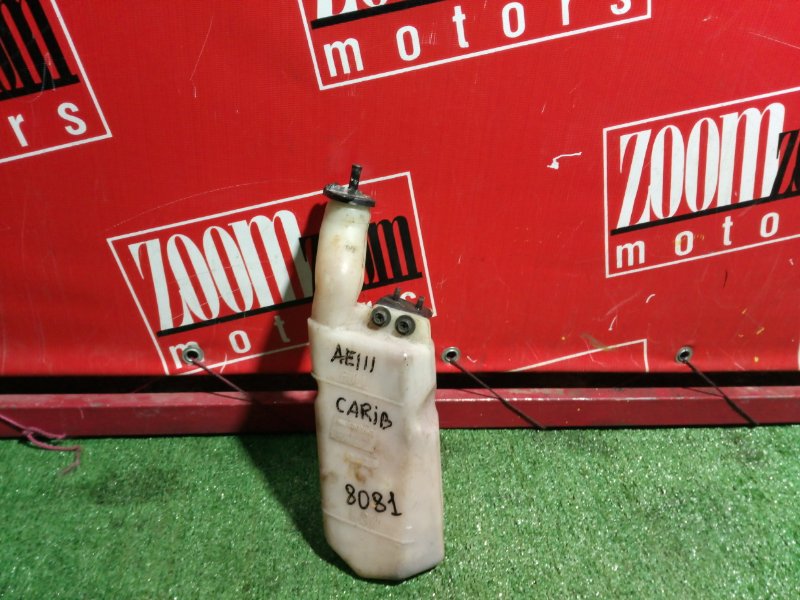 Бачок расширительный, 100 рублей, Красноярск