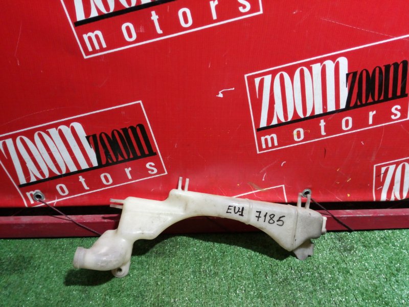 Бачок расширительный, 300 рублей, Красноярск