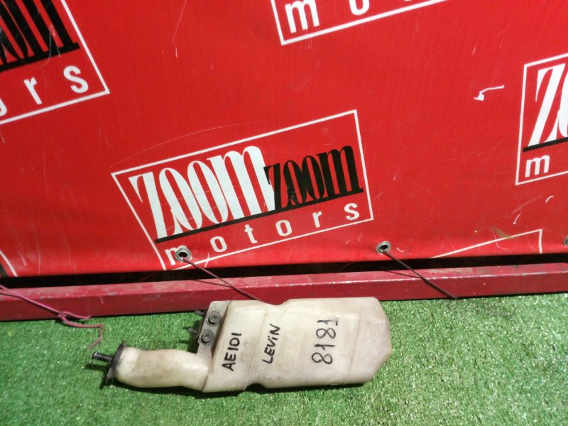 Бачок расширительный, 100 рублей, Красноярск