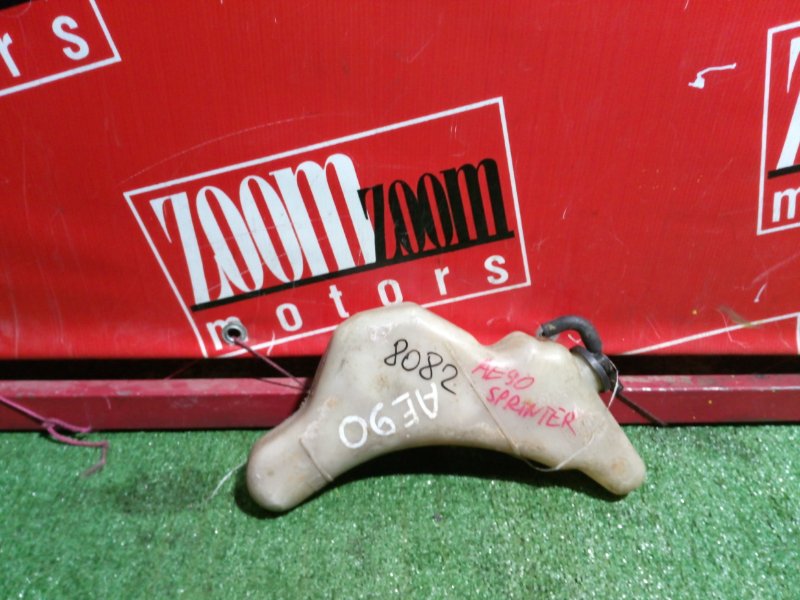 Бачок расширительный, 100 рублей, Красноярск