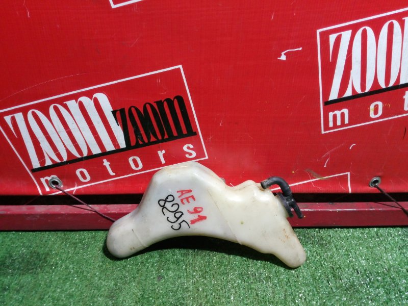 Бачок расширительный, 100 рублей, Красноярск