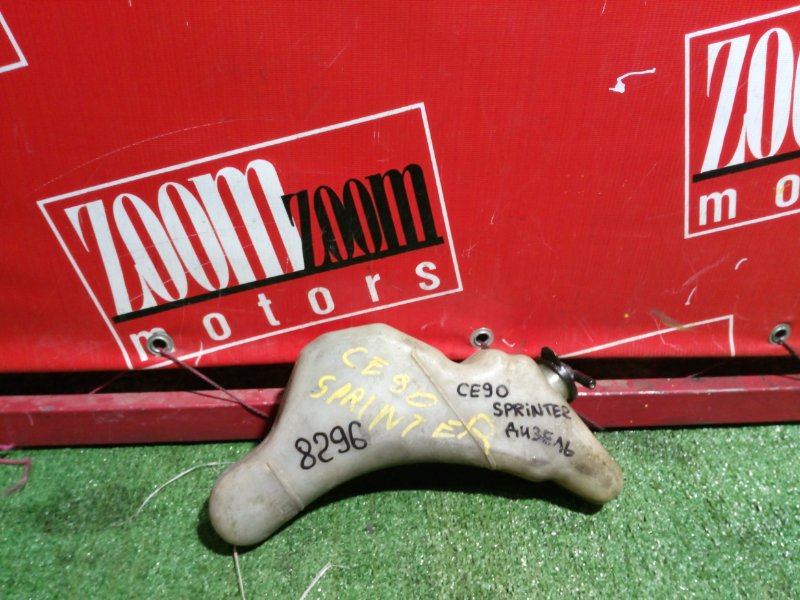 Бачок расширительный, 100 рублей, Красноярск