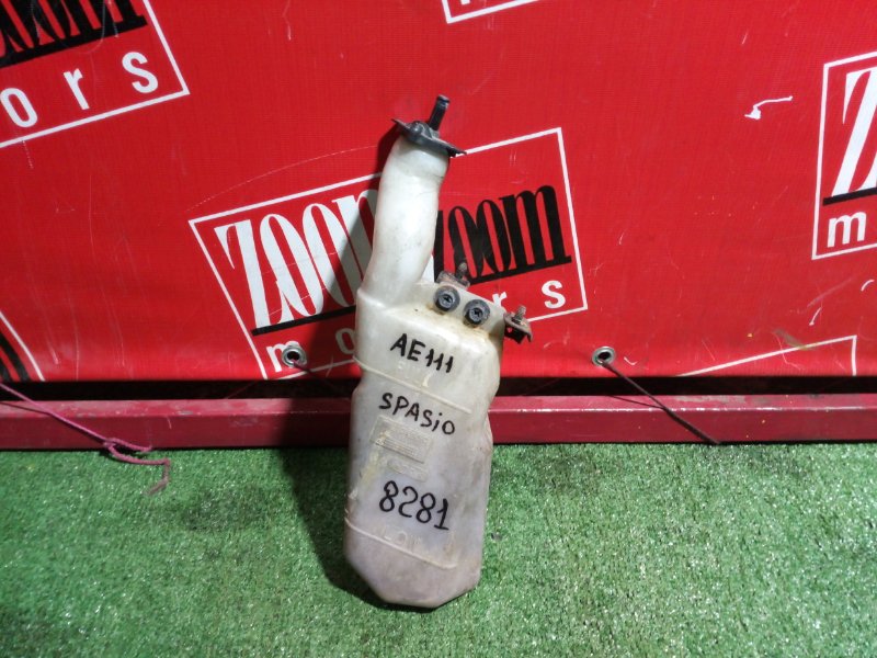 Бачок расширительный, 100 рублей, Красноярск