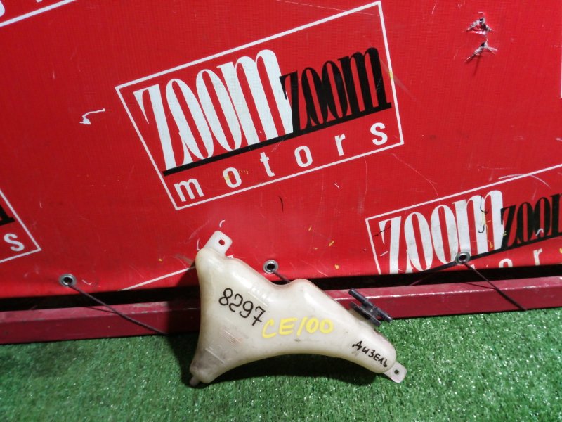 Бачок расширительный, 100 рублей, Красноярск