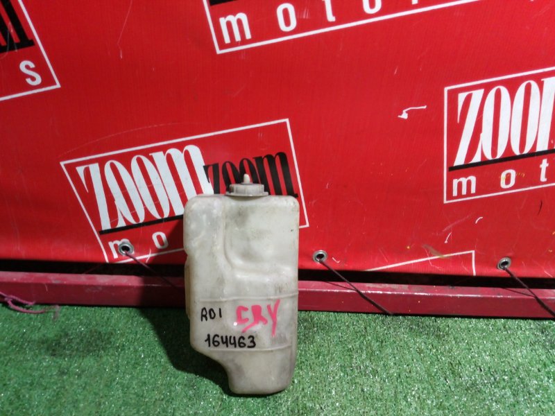 Бачок расширительный, 200 рублей, Красноярск