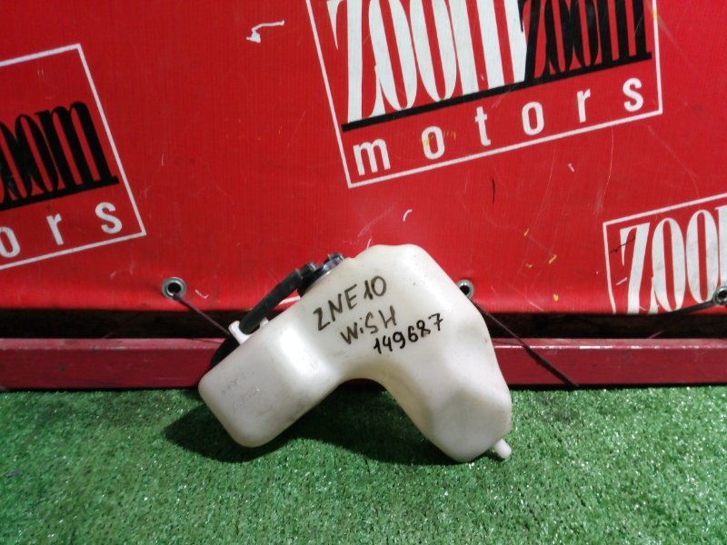 Бачок расширительный, 200 рублей, Красноярск