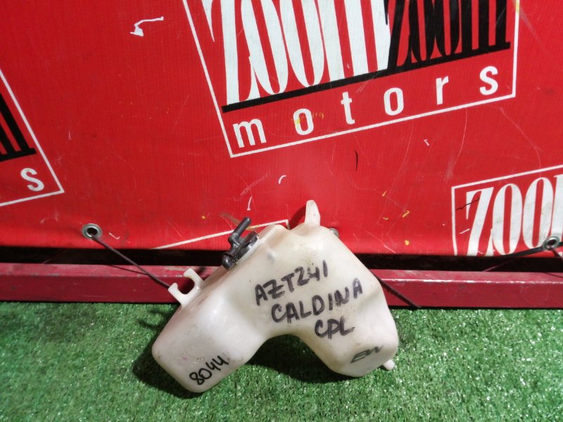 Бачок расширительный, 200 рублей, Красноярск