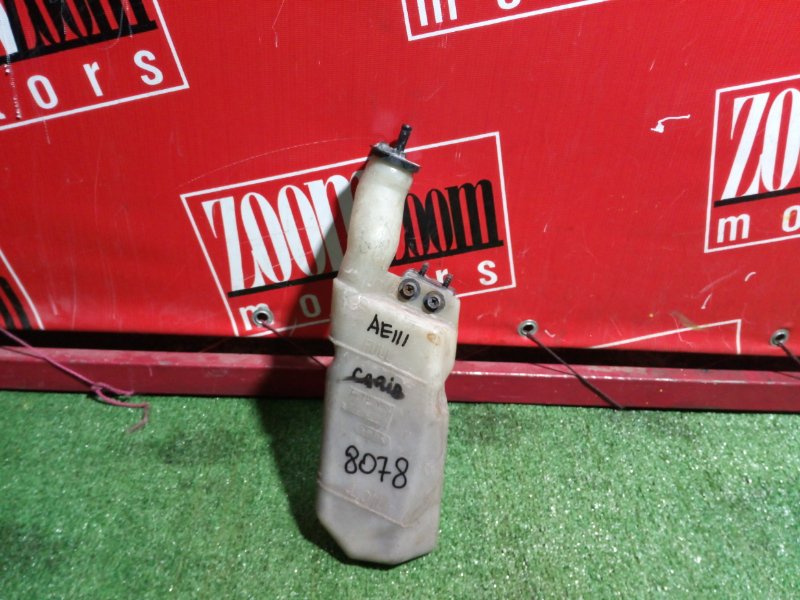 Бачок расширительный, 100 рублей, Красноярск