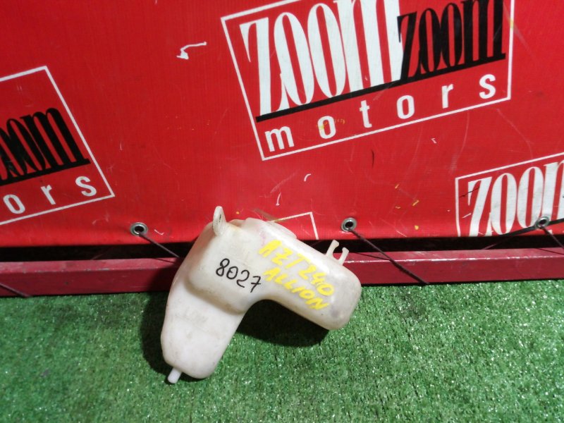 Бачок расширительный, 200 рублей, Красноярск