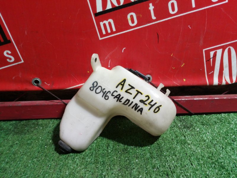 Бачок расширительный, 200 рублей, Красноярск