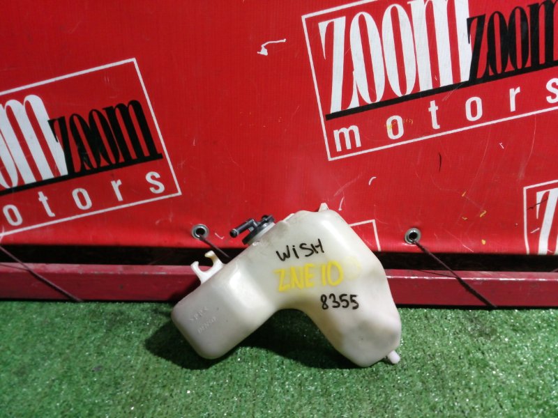 Бачок расширительный, 200 рублей, Красноярск