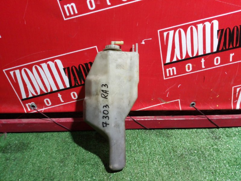 Бачок расширительный, 300 рублей, Красноярск