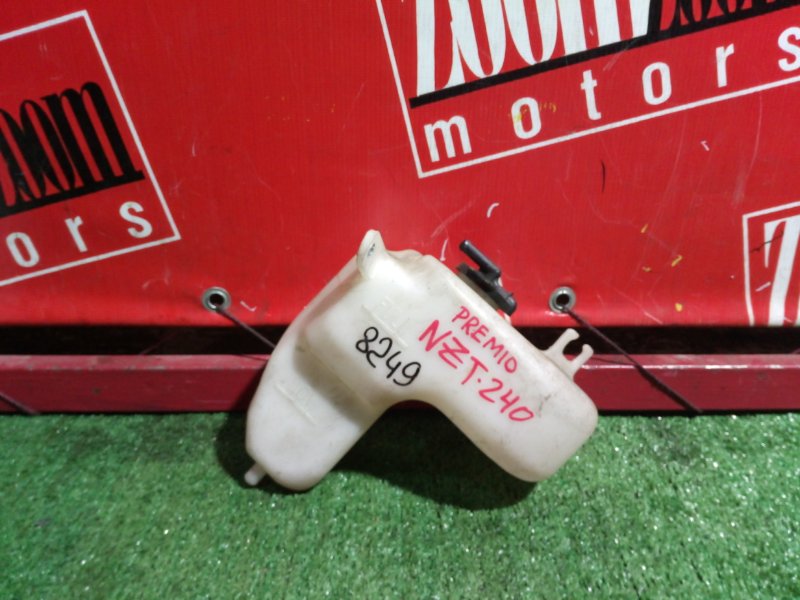 Бачок расширительный, 200 рублей, Красноярск