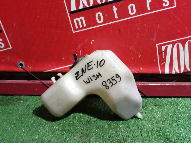 Бачок расширительный, 200 рублей, Красноярск