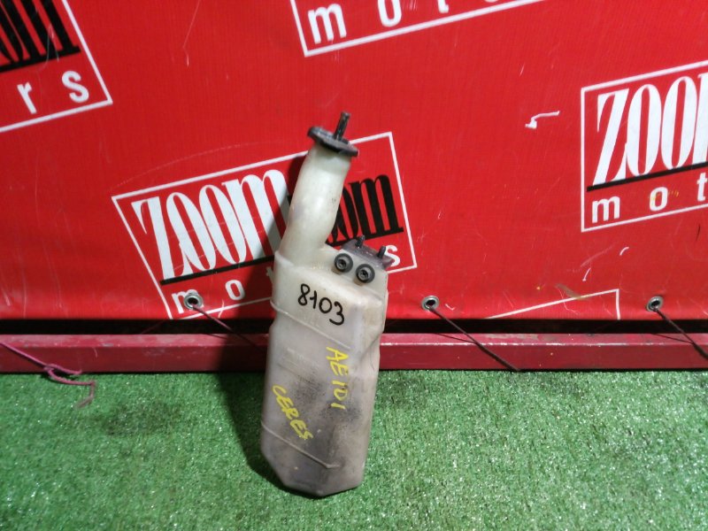 Бачок расширительный, 100 рублей, Красноярск