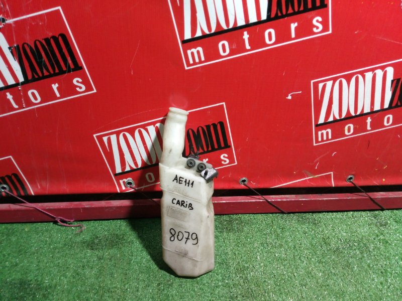 Бачок расширительный, 100 рублей, Красноярск