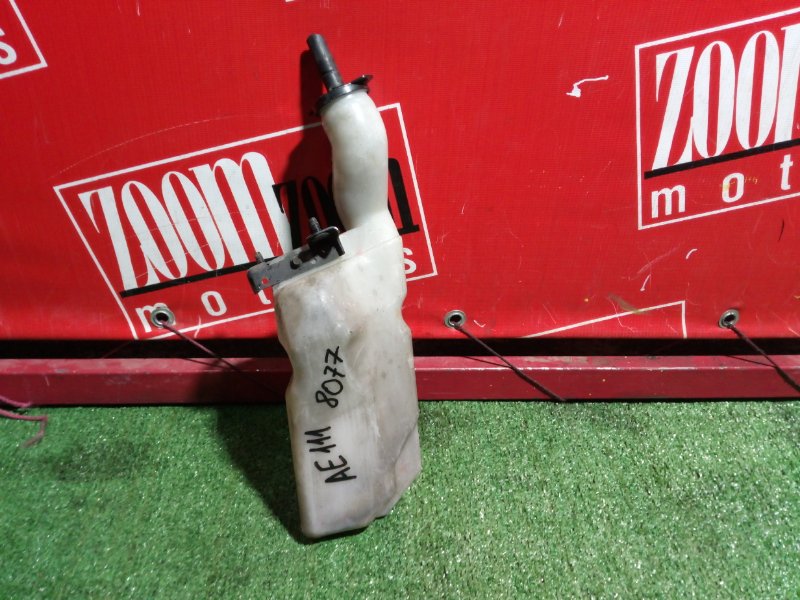 Бачок расширительный, 100 рублей, Красноярск