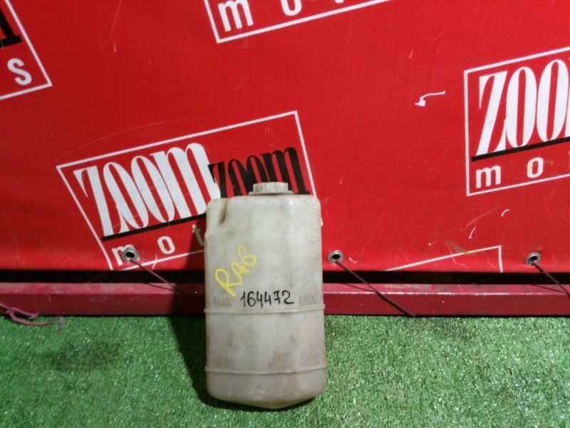 Бачок расширительный, 300 рублей, Красноярск