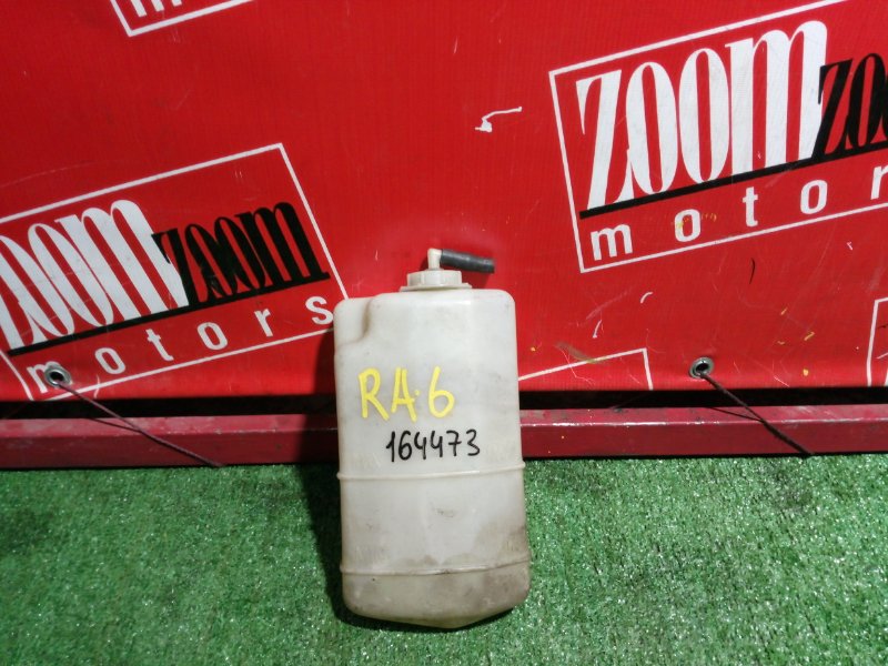 Бачок расширительный, 300 рублей, Красноярск